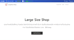 Desktop Screenshot of largesize-shop.com